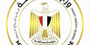 وزير الثقافة يشكل لجنة للوقوف على ملابسات وفاة موظف دار الأوبرا المصريةاليوم السبت، 1 فبراير 2025 02:09 مـ   منذ ساعة 16 دقيقة - ميديا سبورت