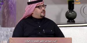 بالفيديو.. مختص: إبر الظهر لا تبرد «طلق الولادة».. وقد نلجأ لإعطائها قبل الفحص النسائي - ميديا سبورت