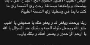 بعد رحيله.. مصطفى شعبان يودع شقيقه الأصغر برسالة مؤثرة - ميديا سبورت