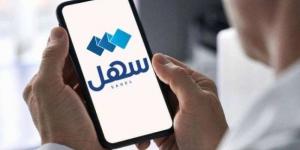 أخبار الرياضة - «العدل الكويتية» تطلق أولى خدمات المحكمة الدستورية عبر «سهل» - ميديا سبورت