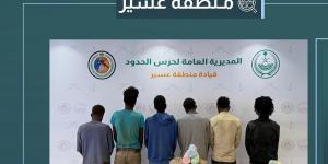 حرس الحدود بعسير يقبض على 6 مخالفين لتهريبهم 225 كيلوجرامًا من القات - ميديا سبورت