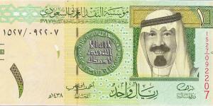 سعر الريال السعودي مقابل الجنيه المصري اليوم الاثنين 3 فبراير 2025 - ميديا سبورت