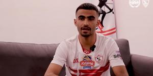 أحمد حسام: مباراة الزمالك أمام الجونة كانت السبب في حسم الصفقة.. وطموحي الفوز بجميع البطولات مع القلعة البيضاء - ميديا سبورت