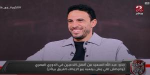 محمد ناجي جدو: بيراميدز يفتقد للجماهير.. ونتعرض للظلم التحكيمي عكس الأهلي والزمالك - ميديا سبورت