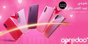 عرض خاص من Ooredoo بمناسبة عيد الحب 5 هواتف 5G للربح - ميديا سبورت