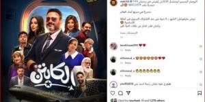 WATCH IT تطرح البوستر الرسمي لمسلسل الكابتن رمضان 2025 - ميديا سبورت