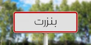 بنزرت : مع تواصل موجة البرد والمنخفض الجوي : الهيئة الجهوية للهلال الأحمر على الخط - ميديا سبورت