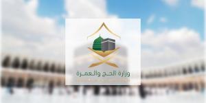 وزارة الحج والعمرة: خيارات نقل متعدّدة من مطار الملك عبدالعزيز إلى المسجد الحرام - ميديا سبورت