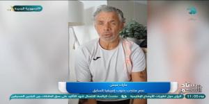 لاعب منتخب جنوب إفريقيا السابق: لدينا تجارب جيدة في كأس الأمم.. والمهمة صعبة بتواجد منتخب مصر معنا في المجموعة - ميديا سبورت