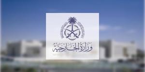 "الخارجية" تُعرب عن بالغ أسف المملكة لحادثة إطلاق النار التي وقعت في أوربرو بمملكة السويد - ميديا سبورت