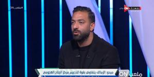 أحمد حسام ميدو: الزمالك لم يطلب التعاقد مع جيلسون دالا أو عادل بولبينة.. والأندية تستغل اسم الزمالك لتسويق لاعبيها - ميديا سبورت