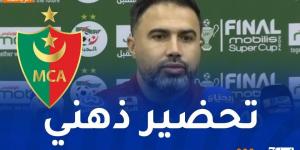 عثمان النجار: "نركز على الجانب الذهني في تحضيراتنا لنهائي السوبر" - ميديا سبورت