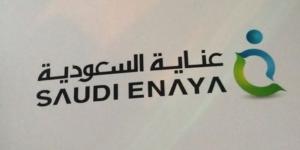 نصر الدين بابا رئيسا تنفيذيا مكلفا لـ«عناية للتأمين» - ميديا سبورت