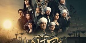 قبل مسلسل حكيم باشا في رمضان 2025.. تترات أعمال درامية بصوت طارق الشيخ - ميديا سبورت