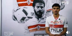 أخبار الرياضة - الزمالك يختتم صفقات يناير بضم التونسي أحمد الجفالي - ميديا سبورت