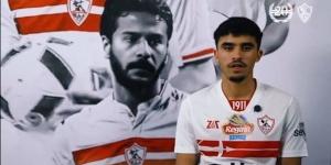 أحمد الجفالي: أريد كتابة التاريخ مع نادي الزمالك - ميديا سبورت