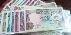 استقرار سعر الدينار الكويتي اليوم الخميس 13 فبراير 2025 - ميديا سبورت