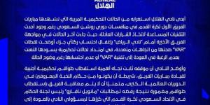 الهلال يتمنى أن يكون «إيمينالو» بعيداً عما يحدث للفريق - ميديا سبورت