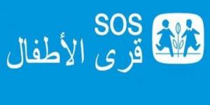 أثناء عودتها من العمل: وفاة أم في قرية الأطفال "س و س" بالمحرس.. - ميديا سبورت