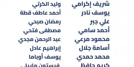 غياب محمد الشيبي.. قائمة بيراميدز أمام سموحة في الدوري المصري الممتاز - ميديا سبورت