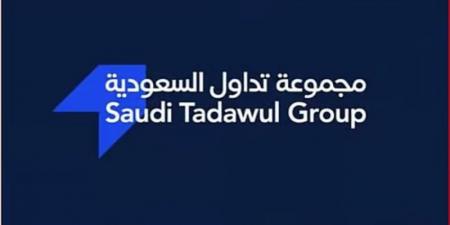 مجموعة تداول السعودية تنظّم النسخة الخامسة لملتقى الأسواق المالية في الرياض - ميديا سبورت