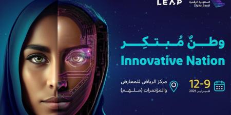 “السعودية الرقمية” في ليب 2025.. بوابة الابتكار في الخدمات الحكومية الذكية - ميديا سبورت