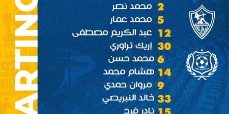 قمة الجولة.. التشكيل الرسمي لمباراة الزمالك والإسماعيلي في الدوري المصري الممتاز - ميديا سبورت