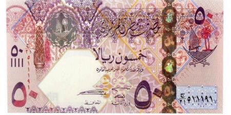 سعر الريال القطري اليوم الثلاثاء 11 فبراير 2025 - ميديا سبورت