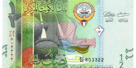 سعر الدينار الكويتي اليوم الأربعاء 12- 2- 2025 في البنوك المصرية - ميديا سبورت