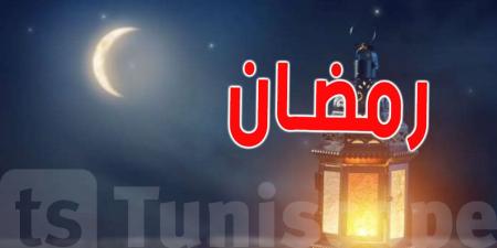 رمضان 2025: هذه الدول تبدأ الصيام يوم 1 مارس وهؤلاء يوم 2 مارس - ميديا سبورت