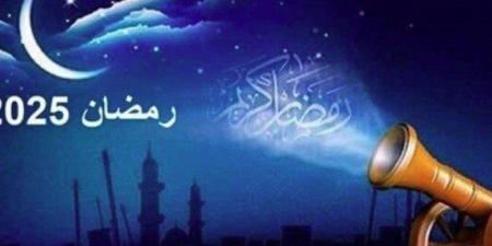 إمساكية شهر رمضان 2025 وموعد عيد الفطر وفقا للحسابات الفلكية - ميديا سبورت