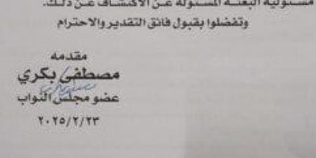 بعد تحطيم «تمثال سقارة».. مصطفى بكري يتهم زاهي حواس بارتكاب جريمة في حق الآثار المصرية - ميديا سبورت