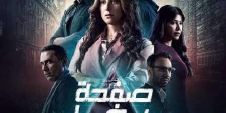 مؤلف مسلسل صفحة بيضا: أول 5 حلقات الأصعب في أي عمل فني  - ميديا سبورت