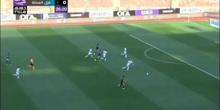 بث مباشر مباراة زد ضد غزل المحلة 1/0 في صراع الهروب من قاع الدوري المصري الممتاز - ميديا سبورت