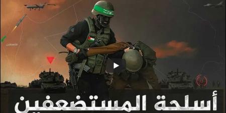 الياسين والغول .. 5 أسلحة غيرت موازين حرب غزة لصالح المقاومة الفلسطينية - ميديا سبورت