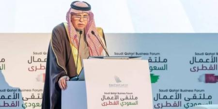 الرياض تحتضن ملتقى الأعمال السعودي القطري بمشاركة (300) مستثمر - ميديا سبورت