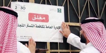 "مكافحة التستر التجاري" يطلق مبادرة للامتياز في صيانة السيارات - ميديا سبورت