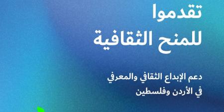 شومان" تفتح باب التقدم لبرنامج المنح الثقافية - ميديا سبورت