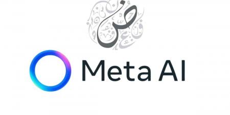 رسميًا.. مساعد ميتا الذكي Meta AI يدعم اللغة العربية - ميديا سبورت