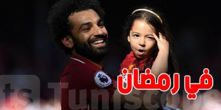 ابنة محمد صلاح تظهر على الشاشة في رمضان - ميديا سبورت