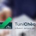 بعد إطلاق منصة Tunichèque : دعوة لتطوير وسائل دفع بديلة - ميديا سبورت