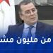 بن طالب: تسجيل زيادة بأزيد من 11 بالمائة في عدد المشتركين في صندوق " كاسنوس" - ميديا سبورت