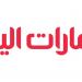 «إكسبو دبي» توقّع شراكة لتعزيز التنمية المستدامة - ميديا سبورت