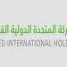 الأرباح السنوية لـ" المتحدة الدولية القابضة" ترتفع إلى 222.4 مليون ريال - ميديا سبورت