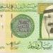 سعر الريال السعودي اليوم الأربعاء 19 فبراير 2025 - ميديا سبورت