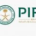 ”PIF” يضاعف العوائد ويضخ استثمارات ضخمة - ميديا سبورت