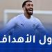 بن رحمة يسجل أول أهدافه مع نيوم السعودي - ميديا سبورت