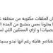 ماذا قال المخرج محمد دياب عن صناع مسلسل «ساعته وتاريخه»؟ - ميديا سبورت