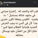 شرخ في الإصبع.. عفاف مصطفى تكشف تفاصيل إصابتها أثناء تصوير 80 باكو - ميديا سبورت