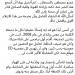 دعاء صلاح بعد إصابة عمرو مصطفى بالسرطان: حزينة ومصدومة - ميديا سبورت